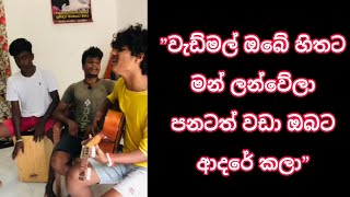 wedimal obe Hithata  වැඩ්මල් ඔබේ හිතට  Cover by  Dilruwan fernando [upl. by Manly]