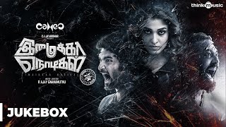 Imaikkaa Nodigal Songs  Hiphop Tamizha  Atharvaa Nayanthara Raashi Khanna  Audio Jukebox [upl. by Narbig590]