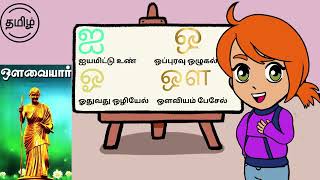 🌟 Kids Go Crazy with Catchy Tamil ATHISUDI Song 🎶 Dont Miss Their Adorable Moves 🕺💃 KIDS Ta [upl. by Mahgirb151]