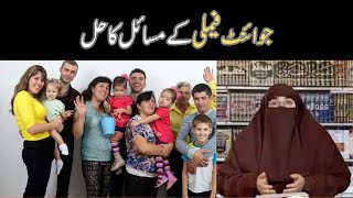 Joint Family Ke Masail Ka Hal By Dr Farhat Hashmi [upl. by Ahsinam125]