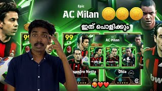 AC MILAN FREE PACK 🥵❤️ ഇത് പൊളിക്കും 🔥💥👀 efootball2025 [upl. by Giana]