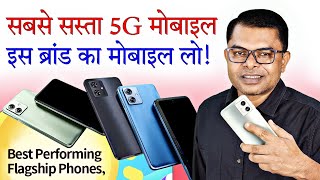 कम कीमत का सबसे बढ़िया मोबाइल  Mobile Ka Sabse Best Company  FAXWORLD [upl. by Pope]