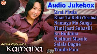 Rajesh Payal Rai  Super Hit Album Kamana Juke Box  Album  Kamana  Rajesh Payal Songs Collection [upl. by Nylirrehs]