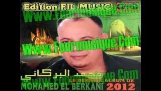 Mohamed El Berkani 2020  MUSIC MAROC  BERKANE REGGADA RAI [upl. by Astera]