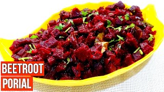 Beetroot Poriyal Recipe  South Indian Recipe By Archanas Kitchen [upl. by Mullen446]