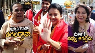 Comedian Brahmanandam Hilarious Fun with Anchor Suma at Tirumala  Singer Sunitha  Friday Culture [upl. by Ahsieat]