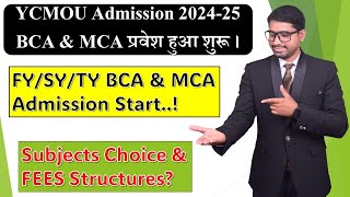 YCMOU BCA amp MCA Admission Start 202425  YCMOU MCA Fees Structure YCMOU BCA Fees Structure 202425 [upl. by Alyahs]