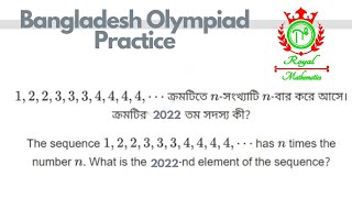 🛑506 BDMO Regional Question Solution Junior Category [upl. by Norene]