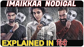 Imaikkaa Nodigal Tamil Movie Explain in Hindi [upl. by Jacobsohn]