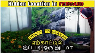 YERCAUD Hidden Tourist Places 😍ஏற்காட்டில் இப்படி ஒரு இடமா👌 Part 1 Vlog Tamil [upl. by Jandel]