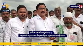 మిర్చి రైతులకు పరిహారం చెల్లించాలి  Kalava Srinivasulu Demands Compensation For Mirchi Farmers [upl. by Uriia]