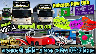 How To Setup Bangladeshi Map amp Traffic Obb In Bus Simulator Indonesia  Bd Obb Setup Tutorial [upl. by Noy]