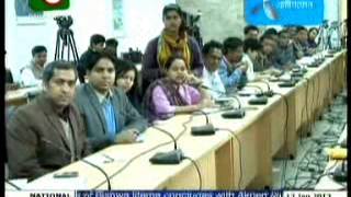 Boishakhi TV Nightly News 13rd January 2013 BD Time 10 00 PM [upl. by Herminia]