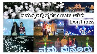 exhibition ಗೆ ಹೋಗಿದ್ವಿ sakath fun ಮಾಡುದ್ವಿ😁part1kannadavlogsubscribesahanapurushottamdussehra [upl. by Arica]