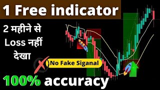 1 Free INDICATOR 100 Accuracy✅ Banknifty Trading Strategy 📊 Best Intraday Strategy for Beginners [upl. by Jary]