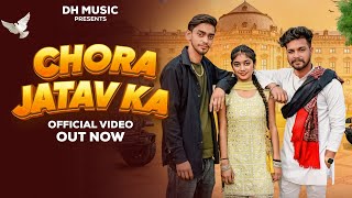 chora jatav ka New Jatav Song Deepanshu LoniWala  Harsh loniwala khushi gautamNaveen Tomar [upl. by Diskson]