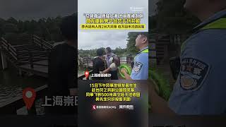 网友爆料有人台风天划桨板还放大风筝Someone was paddleboarding and flying a kite in the typhoon weather [upl. by Ziul]