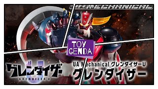 Megahouse  Grendizer “Grendizer U” UA Mechanical [upl. by Armillas939]