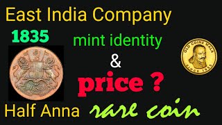 Half Anna Coin Value।East India Coin।Rice Puller Coin। [upl. by Amir21]