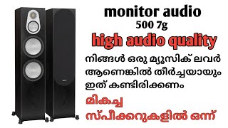 monitor audio 500 7g  Malayalam  best floor standing speakers [upl. by Ravert991]