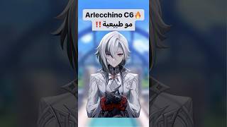 C6 Arlecchino🔥  سي 6 ارليكينو مرعبة [upl. by Naujuj670]