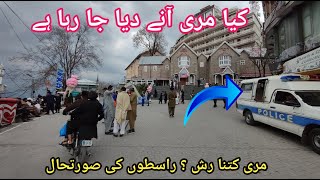 Murree live today  Murree  murree update murree weather today  murree room rentmurree vlog [upl. by Towroy]