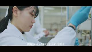 武庫川女子大学 環境共生学部 環境材料工学研究室 紹介動画 [upl. by Pinebrook]