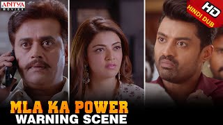 MLA Ka Power Scenes  Kalyan Ram Warning Scene  Nandamuri Kalyanram Kajal Aggarwal [upl. by Nessa387]