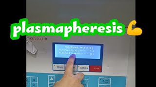 plasmapheresisفصل البلازماالجزء الاولdialysis تمريض طلبة غسيل الغسيل [upl. by Godewyn]