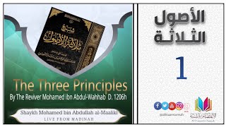 Lesson 1 Pt 1 Usool AthThalatha The Three Principles Shaykh Mohamed alMaaliki [upl. by Louanna]