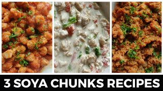 3 EASY SOYA CHUNKS RECIPES  No oil used   🇮🇳 [upl. by Enoed]