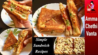 Simple amp Quick Sandwich RecipesChilli Cheese Bread ToastHow To Make Vegetable Sandwich In Telugu [upl. by Anavrin]