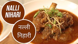 Nalli Nihari  नल्ली निहारी  Modern Khansama  Sanjeev Kapoor Khazana [upl. by Aicilaf]