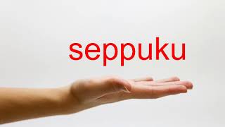 How to Pronounce seppuku  American English [upl. by Rekoob]