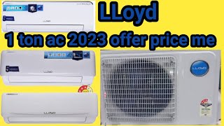 LLoyd 1 ton 3 star ac demo and review  best ac in india 2023  how to buying best ac in 2023 [upl. by Aremahs652]