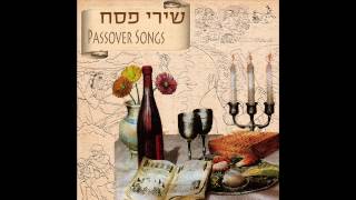 Karev Yom  Passover Songs [upl. by Masha]