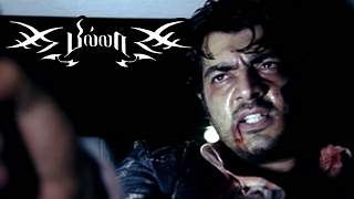 Billa Tamil Movie  Billa Ajith Punch Dialogues  Ajith Best Punch Dialogues  Ajith Mass Scenes [upl. by Shult]