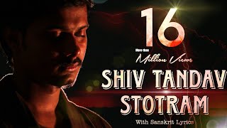 Shiv Tandav Stotram  Anurag Ft Swarit Nigam  शिवतांडव स्तोत्रम  Shiva Stotra  Sanskrit Lyrics [upl. by Frankhouse]