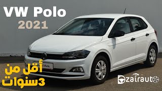 Prix importation VW Polo 2021 3ans [upl. by Coriss]