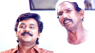 Non Stop Comedy  Mamukoya Comedy  Dileep Comedy Scenes  Kalabhavan Mani Comedy [upl. by Zilber]