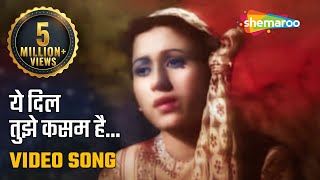 Ai Dil Tujhe Kasam Hai  Madhubala  Dulari  Bollywood Songs  Lata Mangeshkar [upl. by Chariot]