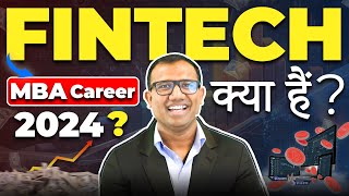 🧐What is FinTech FinTech Explained Career in FinTech mba fintech finance technologyjobviral [upl. by Iain]