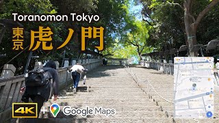 オークラ庭園〜虎ノ門：東京散策（4K  GoogleMaps  BGM） [upl. by Kavita]