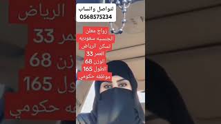 السعودية صباحالخير share subscribe shorts قطر عمان الكويت الامارات المملكة دولالخليج [upl. by Nodnyl]