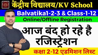 AdmissionRegistration NoticeScheduleDateKendriya Vidyalaya BalvatikaClass1 202425CentralKVS [upl. by Pace]