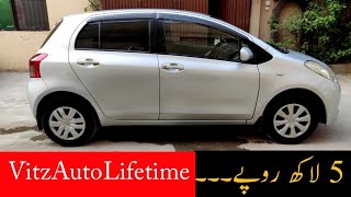 toyota vitz 2007 model at very good price  vitz car for sale  vitz 1000cc review  vitz viral [upl. by Abba]