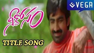 Nee kosam Movie  Neekosam Title Video Song [upl. by Avehsile]