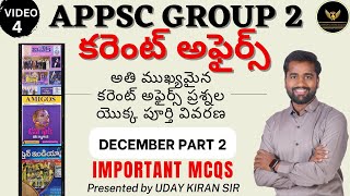 APPSC Group 2 December Current Affairs Part 2  Important MCQs Video 4  Bits Explanation [upl. by Dyann]