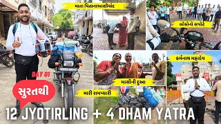 12 Jyotirlinga amp 4 Dham Yatra  Day 01  All India Ride 🇮🇳  Travel Munda [upl. by Anihcak]