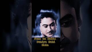 Matlabi Hain Log Yahan Per ❤️ Kishore Kumar shorts sujatagoldstar [upl. by Matejka]